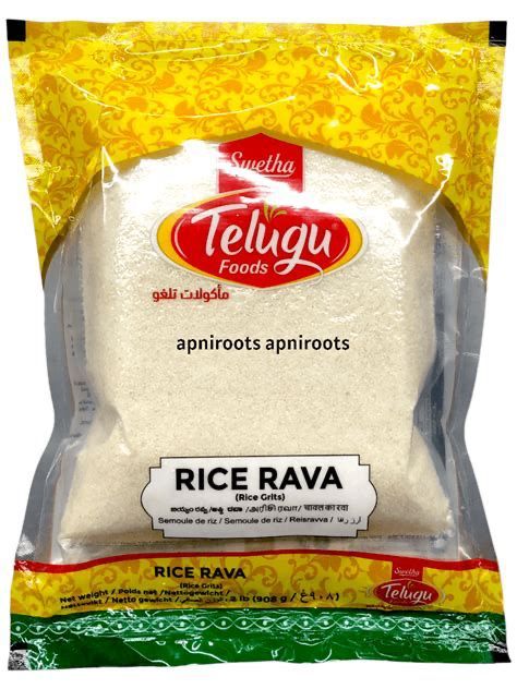 telugu food rice ravva 1kg